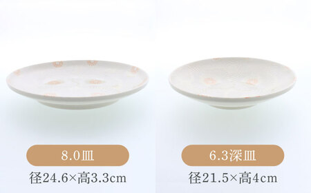 【美濃焼】ピュアハート 切立リム型 シリーズ各1点 合計6点セット 【カネ定製陶】　和食器 うつわ セット[MEI159]