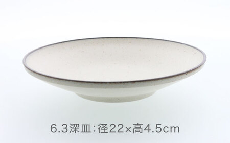 【美濃焼】クレタ 切立リム型 6.3深皿 3点 ＆ 5.0鉢 3点 合計6点セット【カネ定製陶】[MEI166]