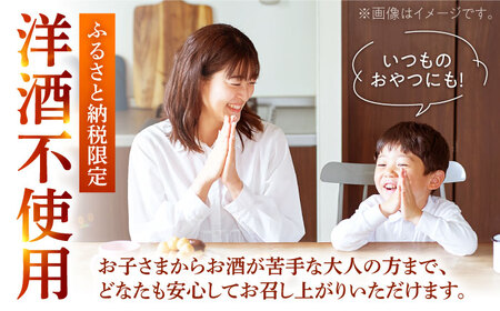シュトーレン(ハーフ) 3種食べ比べ プレーン チョコ ほうじ茶 【ベーカリーたま5150】 パン 定番 食べ比べ[MGU009]