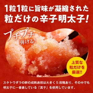 ＼5営業日以内発送／ うまみ堂 辛子明太子 3kg(500g×6箱)  | バラコ 明太子 UMM