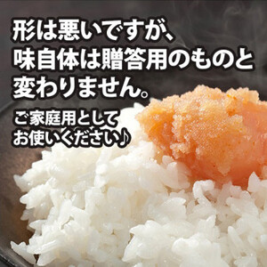 ＼5営業日以内発送／ うまみ堂 辛子明太子 2kg(1kg×2箱)  | 小切れ 明太子 UMM