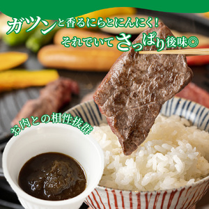 【ふるさと納税】にらソース ＜佐川町産にら 100％ にらMAX 3個セット＞こじゃんとはたら来家さかわ おろしにらソース ニラ 韮【常温】地域限定品