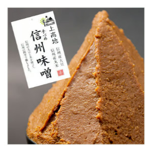 【信州味噌の極み】五千尺ホテル×丸正醸造 共同開発・伝統熟成味噌(糀・赤)４個セット 