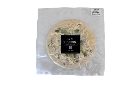 しらすピザ 1枚 / pizza シラス 冷凍 簡単調理 和風 由良町 産地直送 お取り寄せ 和歌山【dig205】 