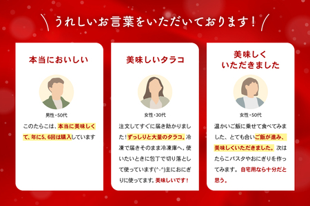 訳あり 塩たらこ 1ｋg バラ子 切れ子　ひとくちサイズ 切子 つまみ おつまみ ごはんのお供 惣菜 おかず パスタ お茶漬け 珍味 海鮮 海産物 海の幸 魚介 魚介類 訳アリ わけあり R002-045 