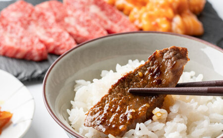 しまね和牛ロース 400g 焼肉用 島根県松江市/株式会社さんれいフーズ[ALFR004]
