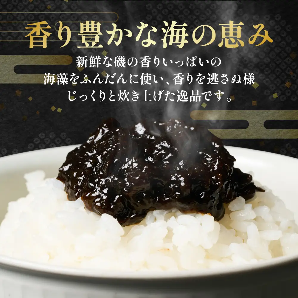 のり佃煮セット 10本入り(5種類 各2本) おかず 食べ比べ 詰め合わせ 有明のり 岩のり からし明太子のり 青しそのり 梅のり 海苔 つくだに 海の幸 ご飯のお供 熊本 八代 国産