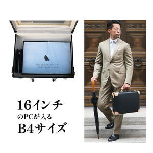 ヴァルカンファイバー アタッシュケース B4 サイズ 選べるカラー オーダーメイド 鞄 カバン ビジネスバッグ 国内製造 ダレスバッグ
