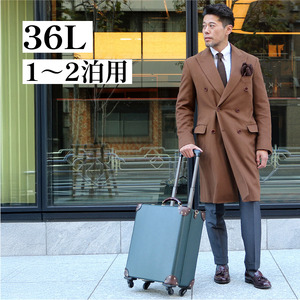 ヴァルカンファイバー スーツケース トラベルケース 36L 1～2泊用 サイズ 選べるカラー オーダーメイド キャリーケース 国内製造