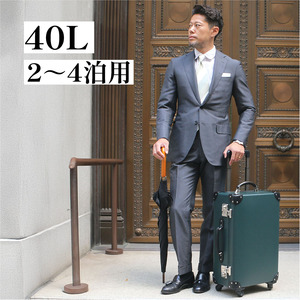 ヴァルカンファイバー スーツケース トラベルケース 40L 2～4泊用 サイズ 選べるカラー オーダーメイド キャリーケース 国内製造