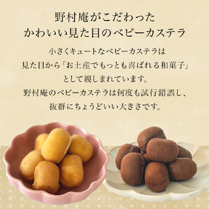 スペシャルボックス はいとく缶 ３種・ ベビーカステラ 12個×3種・ ベビーポップ ×おまかせカラー3本 カステラ お菓子 スイーツ おやつ デザート ご褒美 ホイップ 生クリーム 自家製 宮城県 石巻市