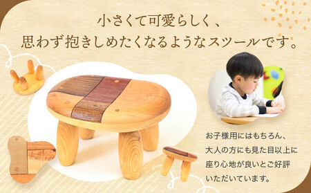 プチスツール「Ｊe 　Ｍａｒｃｈｅ（歩いている）」｜スツール 日本製 木工 伝統 カラフル 和 国産 田島工房 SR001