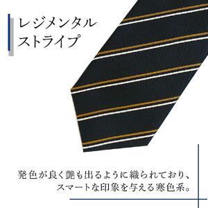 シルク100％で胸元を際立出せる寒色系ネクタイ３本セット