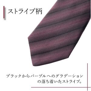 シルク100％で胸元を際立出せる　パープル系ネクタイ３本セット