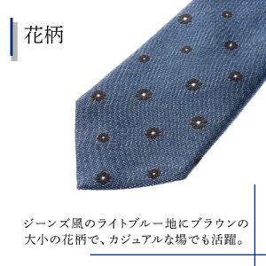 シルク100％で胸元を際立出せる　ブルー系ネクタイ３本セット　TYPE　Ａ