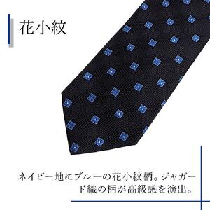シルク100％で胸元を際立出せる　ブルー系ネクタイ３本セット　ＴＹＰＥ　Ｃ