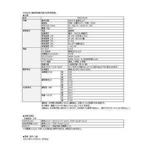 「MIKAZE　業務用移動式強力空気清浄機」　MKZ-MLVD　（HYPERモデル）
