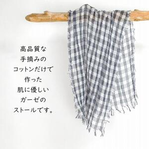 【harukii】細太チェック長綿ガーゼミニストール  (ネイビー)