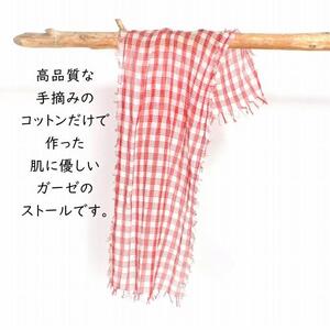 【harukii】細太チェック長綿ガーゼミニストール  (レッド)