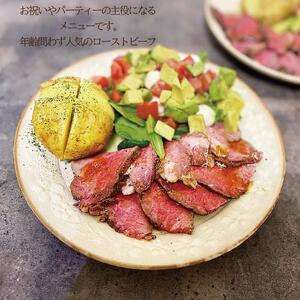 【ふるさと納税】【スライス加工済】国産牛 モモ ローストビーフ　250g×2パック (トリュフソース付) 切れてる カット済