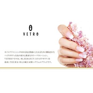 VETRO No.19　カラージェルネイル 売れ筋3個セットA　VL509・VL338・VL055