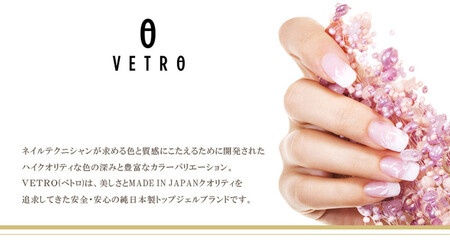 VETRO No.19 カラージェルネイル　Earth tone（アーストーン）4個セット　（568.569.570.571）