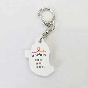 【anifare　「保護犬でもいい」ではなく、「保護犬がいい」と思える社会づくりを応援】 チャリティーキーホルダー(ブルー)
