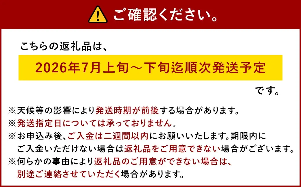 【先行予約】岡山白桃 約1.5kg（6玉前後）【2026年7月上旬～7月下旬迄順次発送予定】【もも 桃 清水白桃 白桃 果物 フルーツ 国産 人気 おすすめ 岡山県 倉敷市】