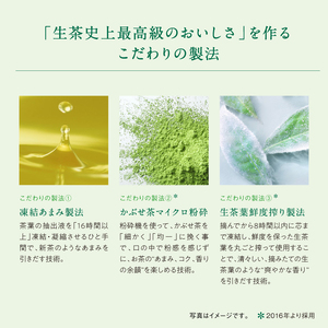 【9ヶ月定期便】 生茶 525ml×24本 [ お茶 ペットボトル 緑茶 キリン ]