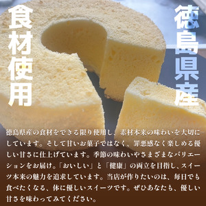 シフォンケーキ 選べるフレーバー ホール きみいろ 【 シフォンケーキ 】