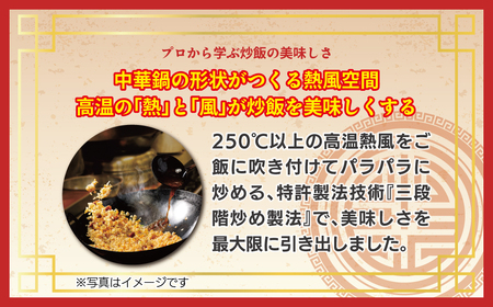 【ニチレイ】本格炒め炒飯 450g×6袋（計2.7kg）【JAほたるの里】_HA1915