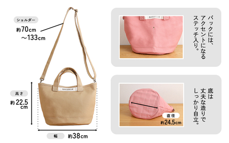 【CARAVELLE】サポーターズバッグ（col.ベージュ）バケツタイプのバッグ＋取り外しショルダー 幅約38cm 高さ約22.5cm 直径約24.5cm ショルダー約70cm～133cm かばん 下呂市 ハンドメイド 8号帆布 [74-7【3】]