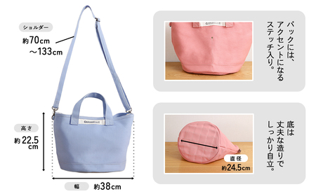 【CARAVELLE】サポーターズバッグ（col.サックス）バケツタイプのバッグ＋取り外しショルダー 幅約38cm 高さ約22.5cm 直径約24.5cm ショルダー約70cm～133cm かばん 下呂市 ハンドメイド 8号帆布 [74-7【4】]