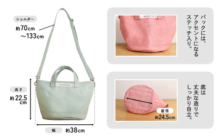 【CARAVELLE】サポーターズバッグ（col.うすみどり）バケツタイプのバッグ＋取り外しショルダー 幅約38cm 高さ約22.5cm 直径約24.5cm ショルダー約70cm～133cm かばん 下呂市 ハンドメイド 8号帆布 [74-7【5】]