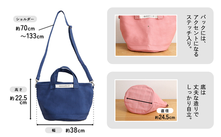 【CARAVELLE】サポーターズバッグ（col.青）バケツタイプのバッグ＋取り外しショルダー 幅約38cm 高さ約22.5cm 直径約24.5cm ショルダー約70cm～133cm かばん 下呂市 ハンドメイド 8号帆布 [74-7【6】]