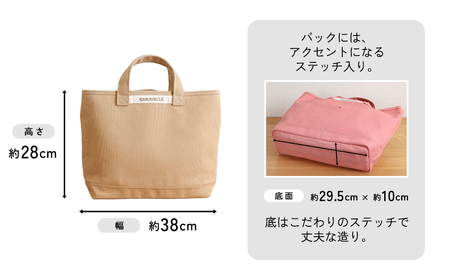 【CARAVELLE】トートバッグ（col.ベージュ） 手提げサイズ 幅約38cm 高さ約28cm 底面約29.5cm×約10cm かばん サポーターバッグ 下呂市 ハンドメイド 8号帆布 [74-8【3】]