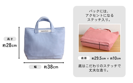 【CARAVELLE】トートバッグ（col.サックス） 手提げサイズ 幅約38cm 高さ約28cm 底面約29.5cm×約10cm かばん サポーターバッグ 下呂市 ハンドメイド 8号帆布 [74-8【4】]