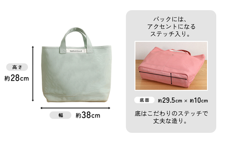 【CARAVELLE】トートバッグ（col.うすみどり） 手提げサイズ 幅約38cm 高さ約28cm 底面約29.5cm×約10cm かばん サポーターバッグ 下呂市 ハンドメイド 8号帆布 [74-8【5】]
