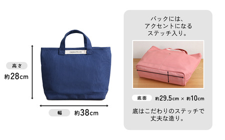 【CARAVELLE】トートバッグ（col.青） 手提げサイズ 幅約38cm 高さ約28cm 底面約29.5cm×約10cm かばん サポーターバッグ 下呂市 ハンドメイド 8号帆布 [74-8【6】]