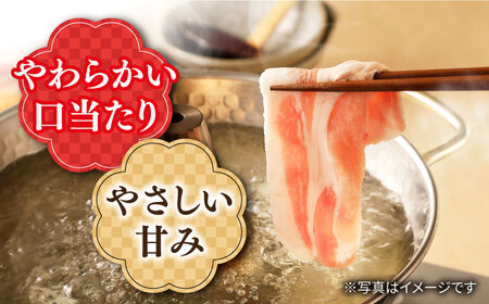 【12回定期便】長崎うずしおポーク ロース（しゃぶしゃぶ用）1.4kg（700g×2パック） 訳あり＜スーパーウエスト＞ [CAG286]