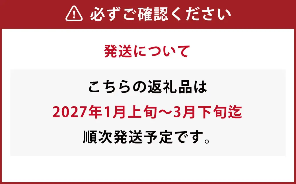 吉次いちご 24～33粒 700g以上【2027年1月上旬～3月下旬迄順次発送予定】果物 フルーツ イチゴ 苺