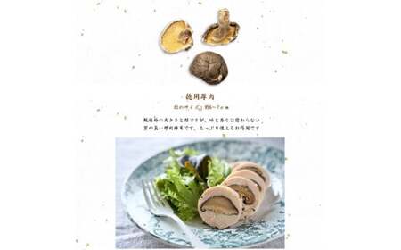 大分県産 旨味椎茸未選別 お徳用 450g（90g×5袋）（乾しいたけ）