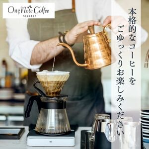 コーヒー ドリップバッグ 人気3種 セット OneNoteブレンド（12g×10個を2袋） ブラジル（12g×10個を2袋） サウダージ（12g×10個を2袋） 合計60個 / 詰め合わせ ドリップ ドリッパー 珈琲 焙煎 ブラック 無糖 ギフト 贈答品 お歳暮 coffee 送料無料【n0653_one】