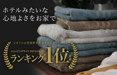 （今治タオルブランド認定品）今治タオル ホテルズ フェイスタオル 6枚セット (モカブラウン) ヒオリエ [I001920FT6MBR]