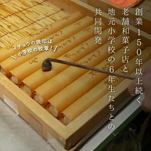 ありがとう巻　3本　飴文老舗　大砲巻　和菓子　おやつ　お菓子　おかし　和スイーツ　きなこ　ミルク餡　ミルクあん　デザート　あんこ　白餡　白あん、贈答品　ギフト　プレゼント　グルメ 手土産　おすすめ 愛知県　美浜※離島への配送不可