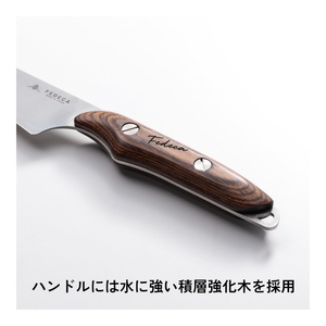 【FEDECA】FEDECAのこども包丁 名栗ブラウン 001060