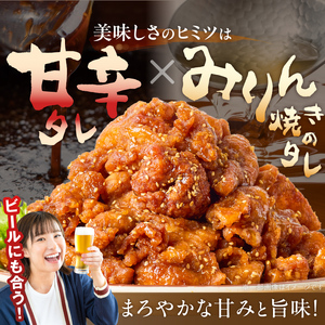 鶏皮唐揚げ　500g×2袋 _ 唐揚げ 鶏皮 500g × 2袋 計 1000g 肉 鶏肉 手間なし 簡単 調理 レンジ調理 便利 おかず 惣菜 晩ごはん おつまみ 晩酌 加工品 食品 グルメ 揚げ物 フライ 冷凍 福岡県 久留米市 お取り寄せ 送料無料  〔Ax166〕