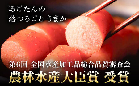博多あごおとし 900g 《一本物》 [VEQ004] 辛子明太子 明太子 めんたいこ 博多 福岡