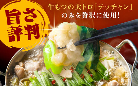 資さんうどんもつ鍋 6人前 [VEQ008]もつ鍋 うどん 資さんうどんもつ鍋