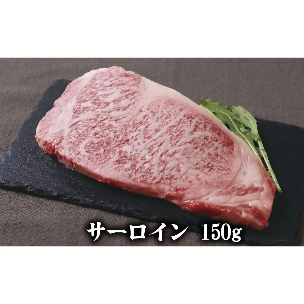 神戸牛 ステーキ2種食べ比べ 300g サーロイン150g もも150g 